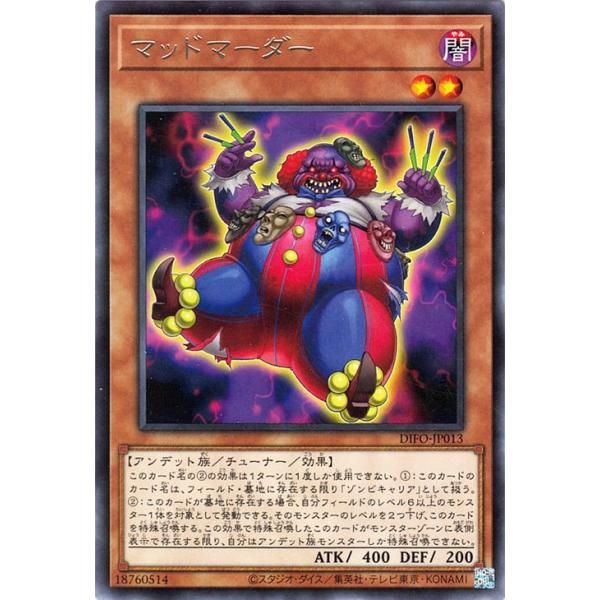 遊戯王オフィシャルカードゲーム デュエルモンスターズ 遊戯王カード