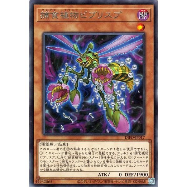遊戯王オフィシャルカードゲーム デュエルモンスターズ 遊戯王