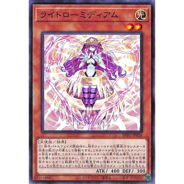 card-museum_difo-jp026-n