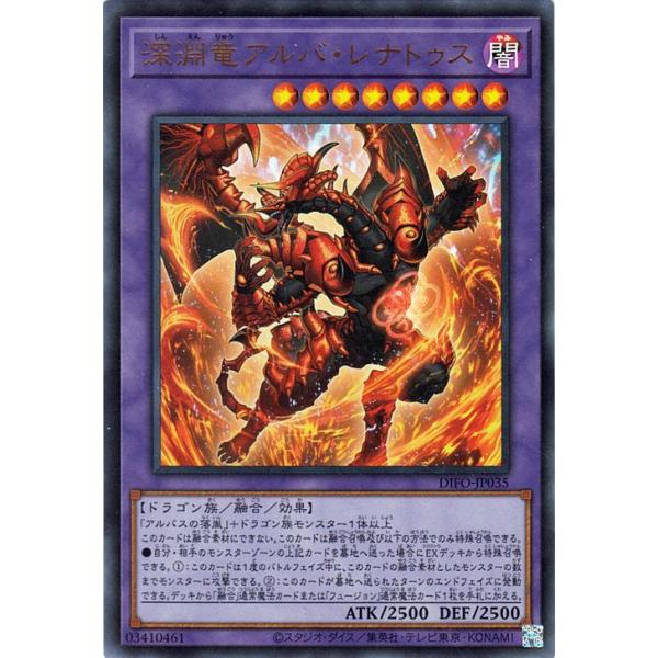 遊戯王オフィシャルカードゲーム デュエルモンスターズ 遊戯王 遊戯王オフィシャルカードゲーム デュエルモンスターズ 遊戯王