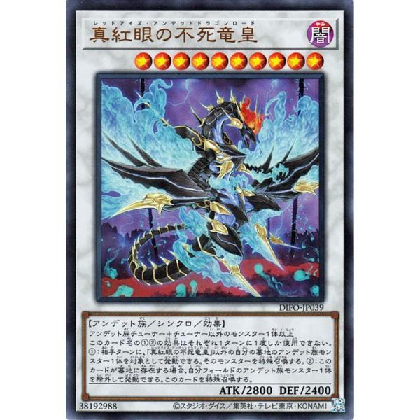 card-museum_difo-jp039-ur card-museum_difo-jp039-ur