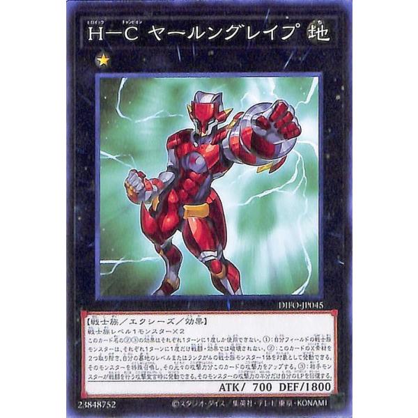 card-museum_difo-jp045-n card-museum_difo-jp045-n