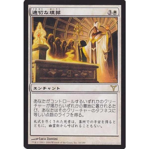 card-museum_dis-016-r