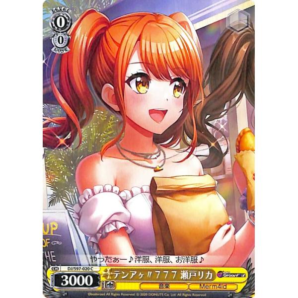 card-museum_djs97-020-c