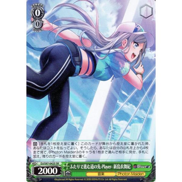 D4DJ ヴァイス ヴァイスシュヴァルツ D4DJ Groovy Mix ふたりで進む道の先