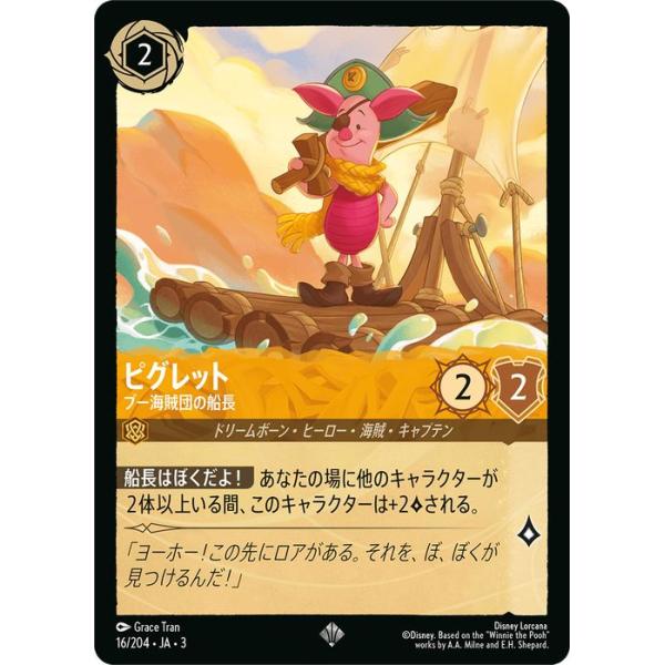 card-museum_dl03-ja016-sr