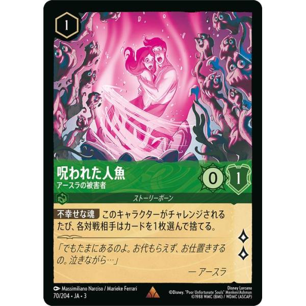 card-museum_dl03-ja070-r