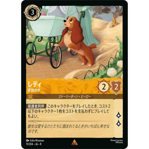 card-museum_dl08-ja011-r