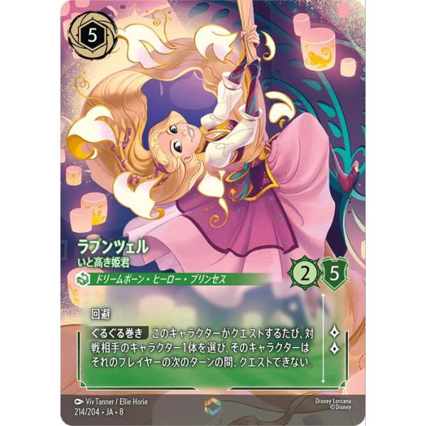 card-museum_dl08-ja214-ed