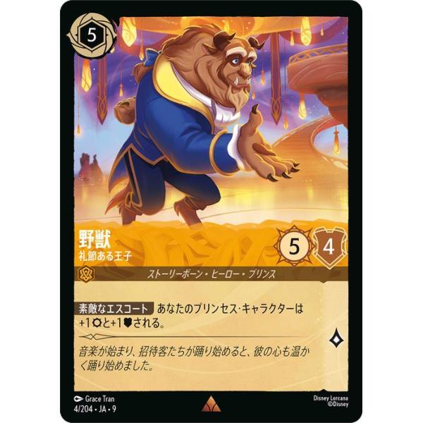 card-museum_dl09-ja004-r