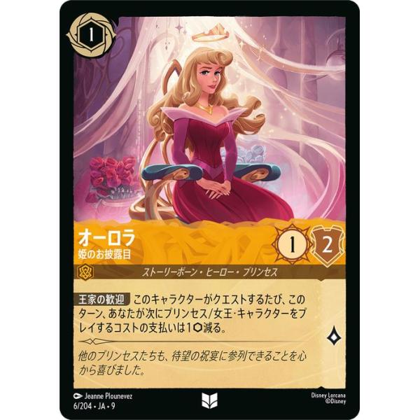 大島かもめ　オーロラカード 大島かもめ オーロラカード 三井住友カード ゴールド（NL）に新