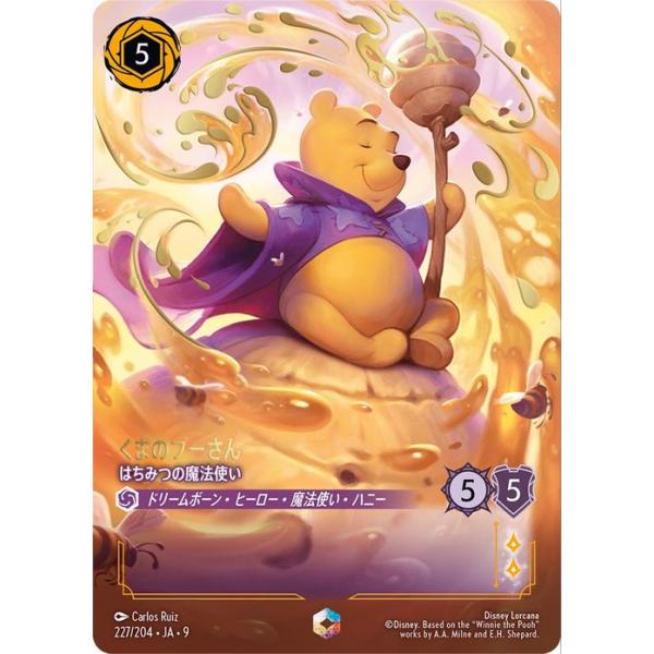 card-museum_dl09-ja227-ed
