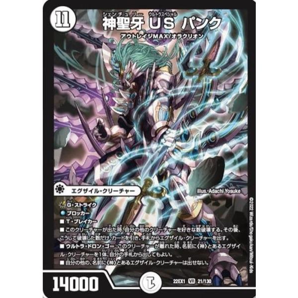 card-museum_dm22ex1-021-br