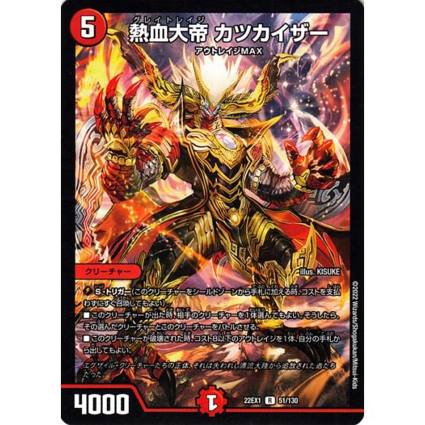 card-museum_dm22ex1-051-r