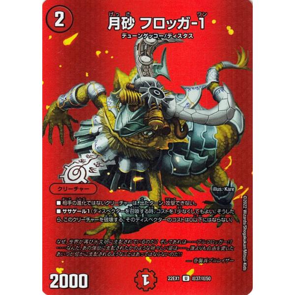 card-museum_dm22ex1-cho37-uc card-museum_dm22ex1-cho37-uc