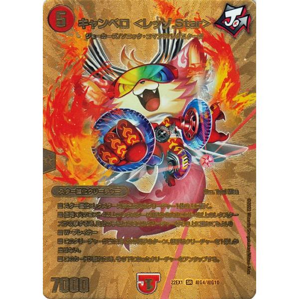 card-museum_dm22ex1-chog04-sr