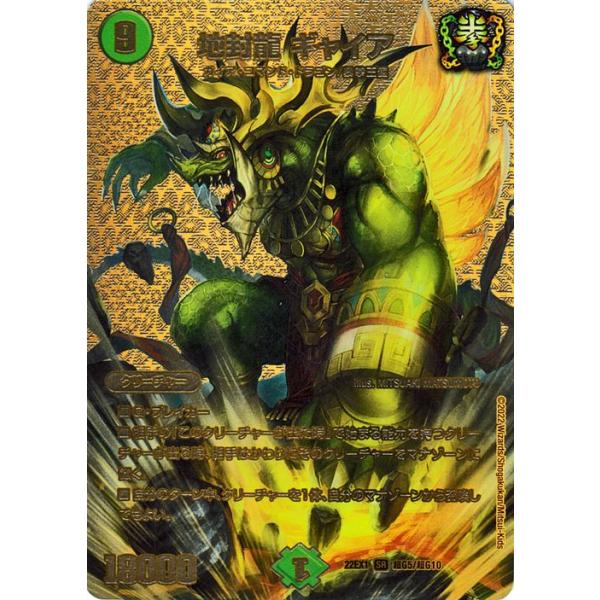 card-museum_dm22ex1-chog05-sr