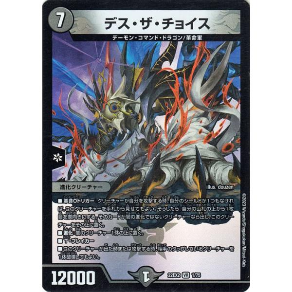 card-museum_dm22ex2-001-br