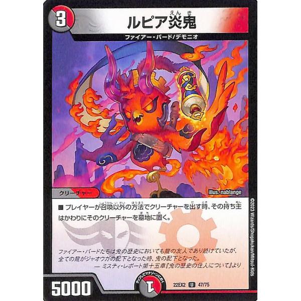 card-museum_dm22ex2-047-uc