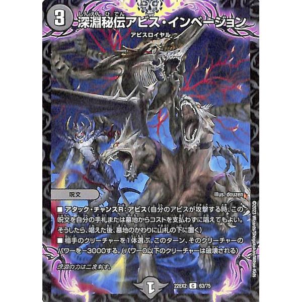 闇自然アビス 二重スリーブ付き 闇ノシュウ モデル 二つ折り財布 NIJISANJI EN NIJISANJI EN