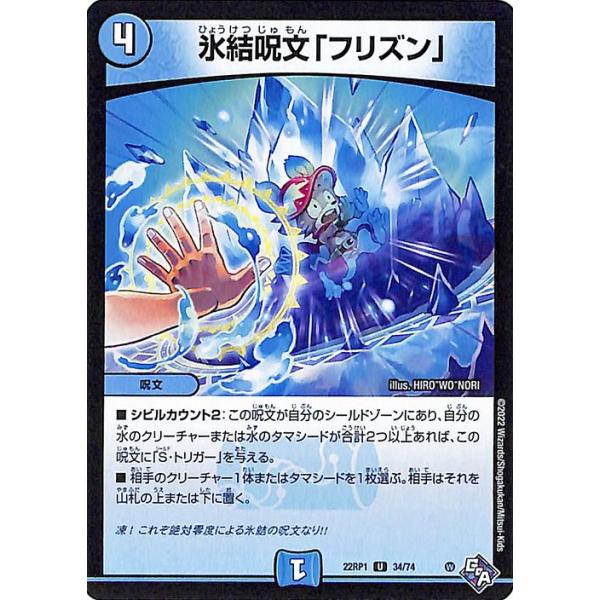 card-museum_dm22rp1-34-uc