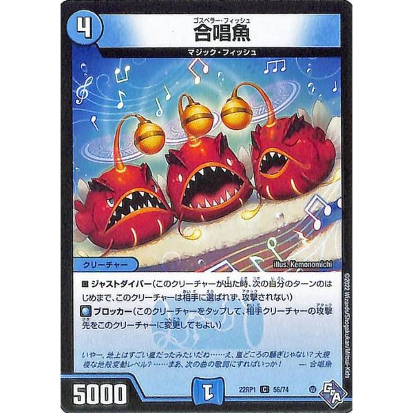 card-museum_dm22rp1-56-c