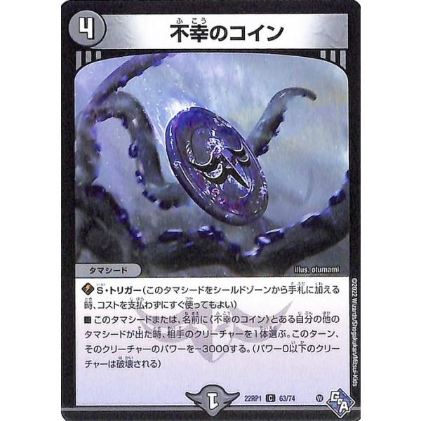 card-museum_dm22rp1-63-c