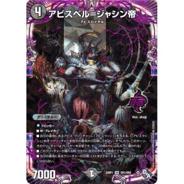 card-museum_dm22rp1-or1-or