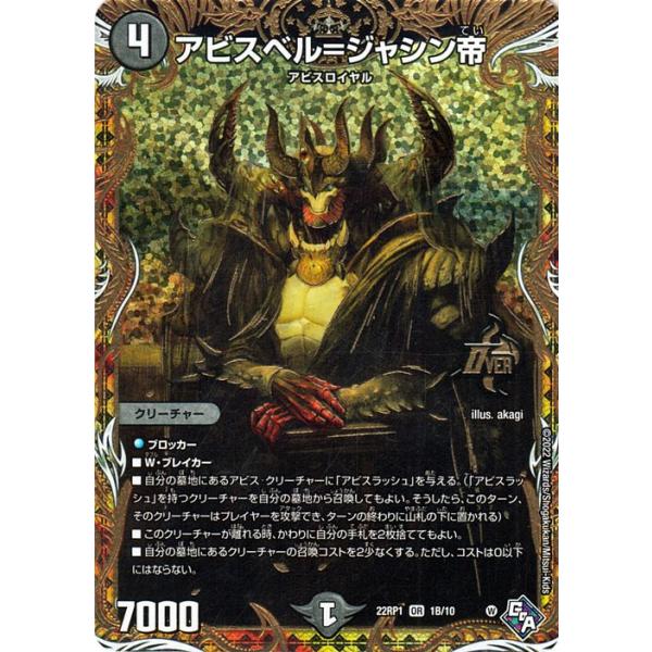 card-museum_dm22rp1-si01b-or