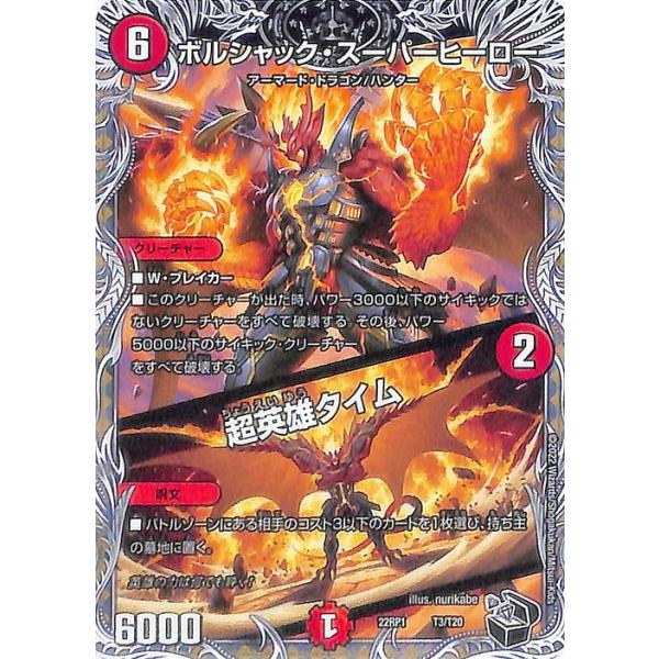 card-museum_dm22rp1-t03-pr