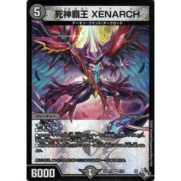 card-museum_dm22rp2-04-br card-museum_dm22rp2-04-br