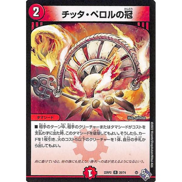 デュエマ単体売り Amazon.co.jp: デュエルマスターズ 【鬼無双 カイザー「勝