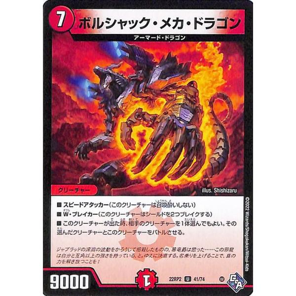 card-museum_dm22rp2-41-uc