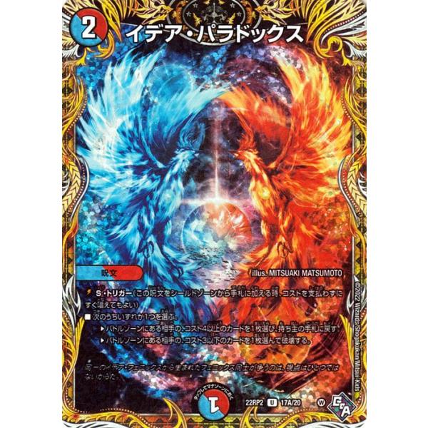 card-museum_dm22rp2-si17a-uc