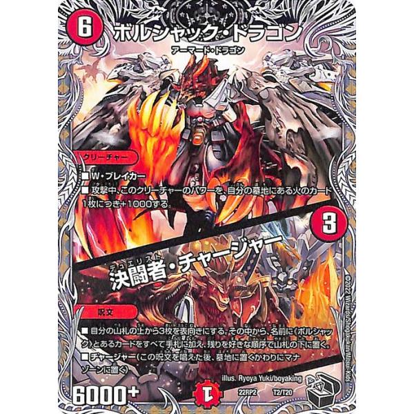 card-museum_dm22rp2-t02-pr