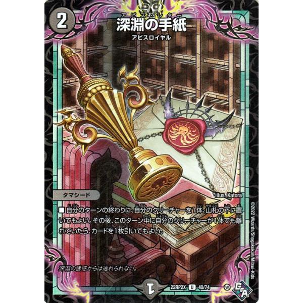 card-museum_dm22rp2x-40-uc