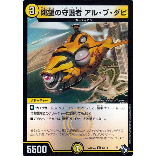 card-museum_dm22rp2x-52-c