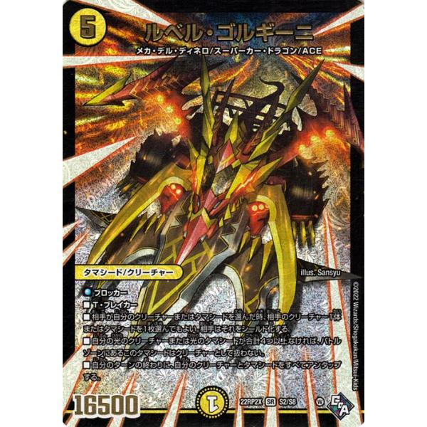card-museum_dm22rp2x-s2-sr
