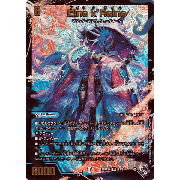 card-museum_dm22rp2x-s3-sr