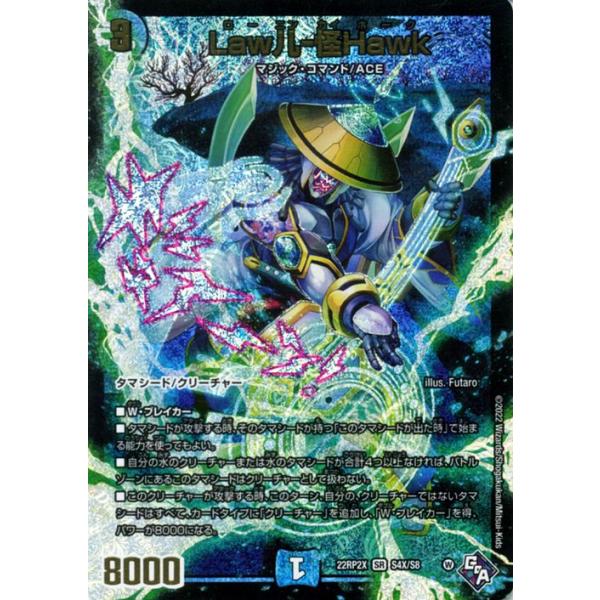 card-museum_dm22rp2x-s4x-sr