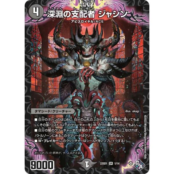 card-museum_dm22sd1-01-sr