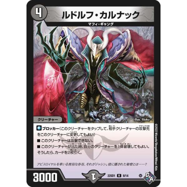 card-museum_dm22sd1-08-r