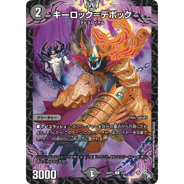 card-museum_dm22sp1-3-c