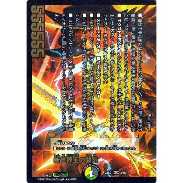 card-museum_dm23bd1-03-kgm