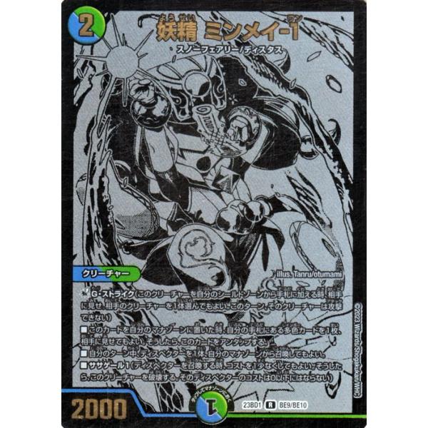 card-museum_dm23bd1-be09-r