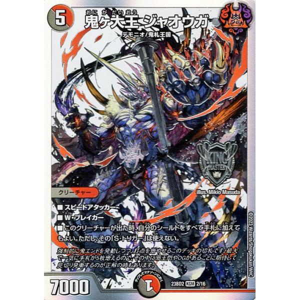 card-museum_dm23bd2-02-kgm card-museum_dm23bd2-02-kgm
