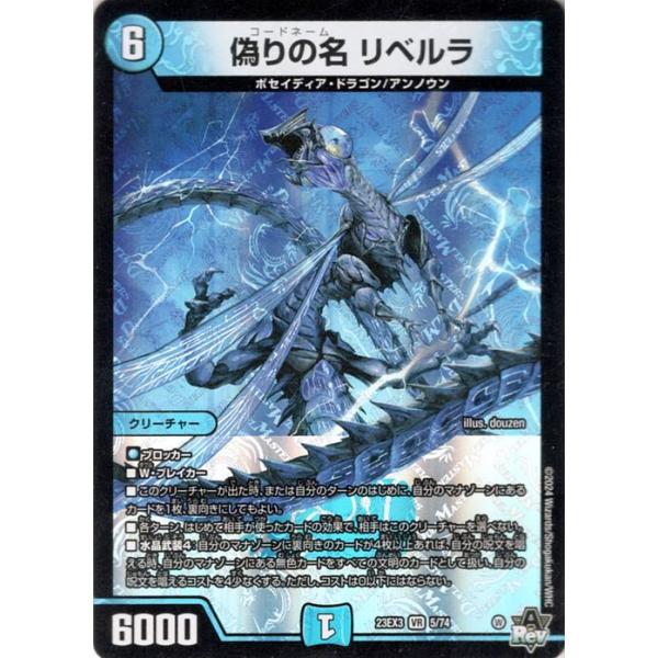 card-museum_dm23ex3-05-br