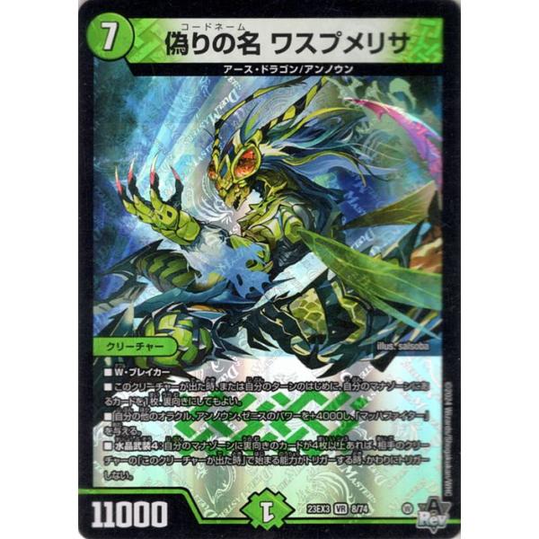 card-museum_dm23ex3-08-br