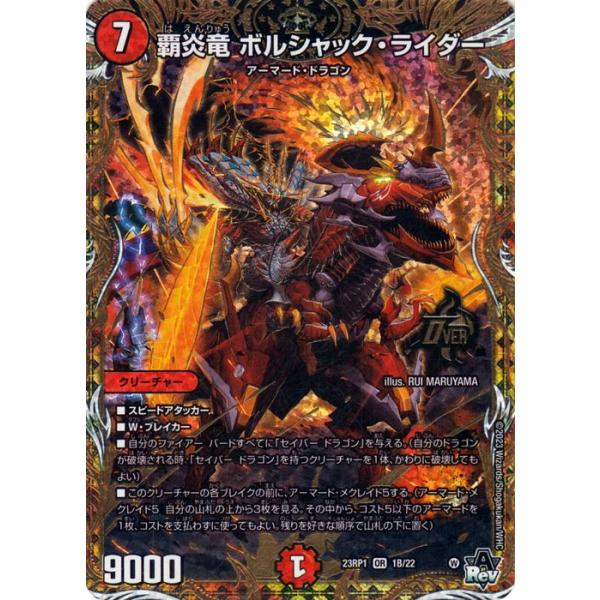 card-museum_dm23rp1-01b-or