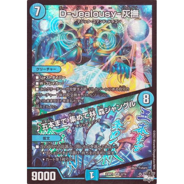card-museum_dm23rp1-02-br